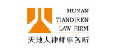 天地人律師事務所